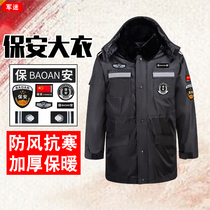 Security winter clothing cotton clothing security coat overalls special duty winter clothing mid-length winter clothing thickened cotton-padded jacket