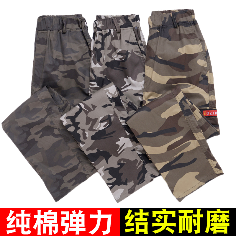 Camouflage pants men's summer loose large size camouflage pants men's summer thin cotton wear-resistant work pants men's summer trousers