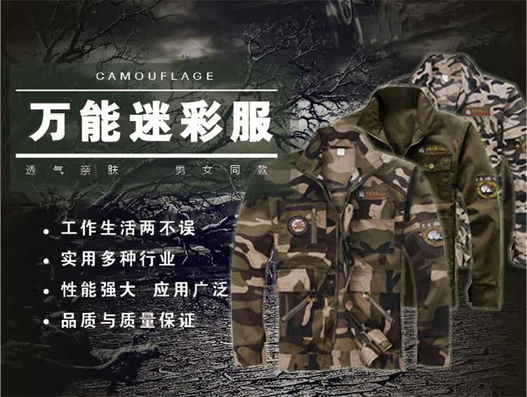 Vêtement de mécanicien - Ref 1915677 Image 5