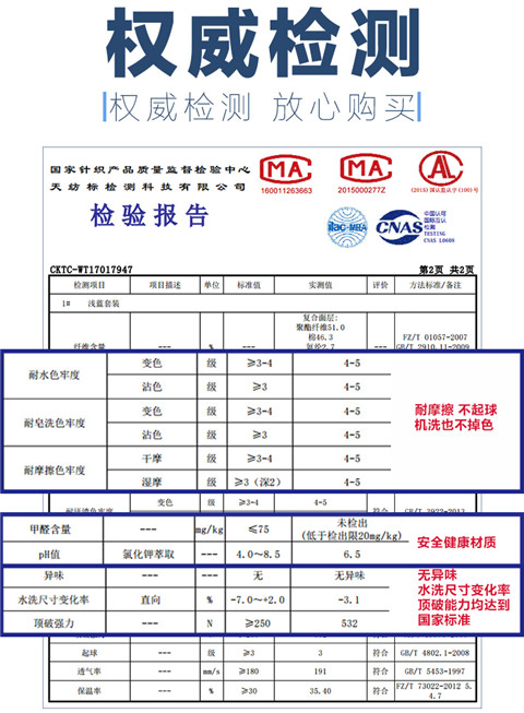 Bosideng nam đồ lót nhiệt cộng với nhung dày phù hợp với giới trẻ có thể mặc thời trang mùa đông quần nam mùa thu quần dài quần áo giữ nhiệt đẹp
