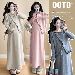 Elegant, slim and versatile maternity wear