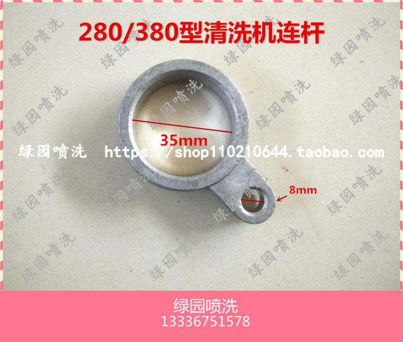 High Pressure Cleaner Accessories Washing Machine Black Cat Panda God Dragon 280380 High Pressure Pump Head Accessories Crankshaft