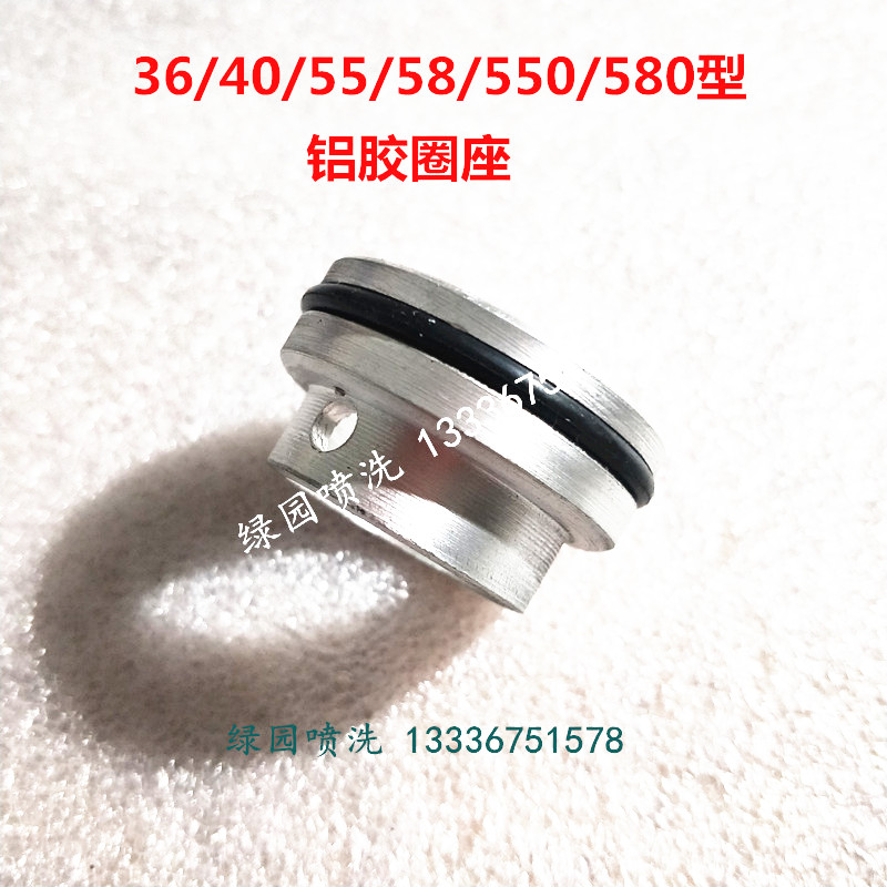 Black cat 55 58 550 580 40 36 type high pressure washer car washing machine accessories rubber ring seat Oil Seal seat