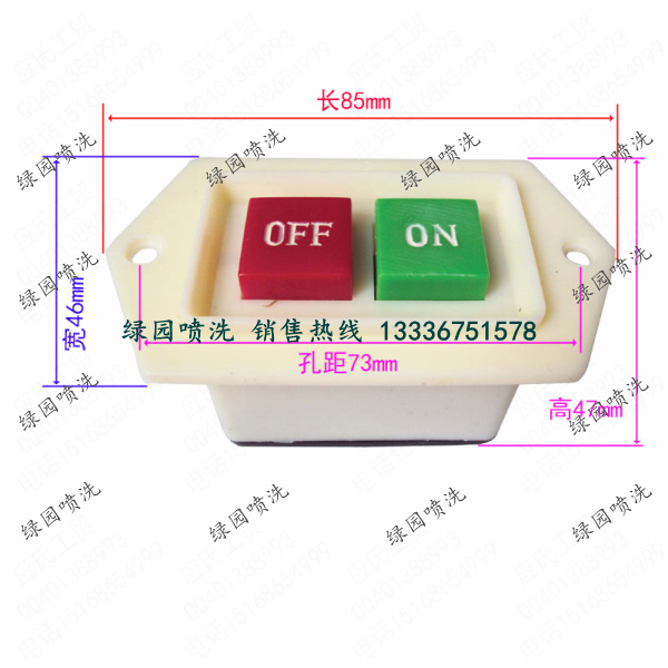 380 type high pressure washer accessories High pressure car wash machine car wash pump body Pump power start switch