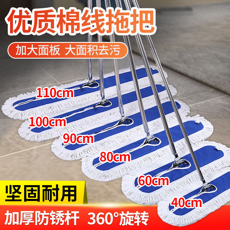 Large Household Flat Mop, Dust Removal, Lazy Cleaning Tool, Dual-Use for Dry and Wet, One-Step Cleaning, Absorbent, Replaceable Mop Head