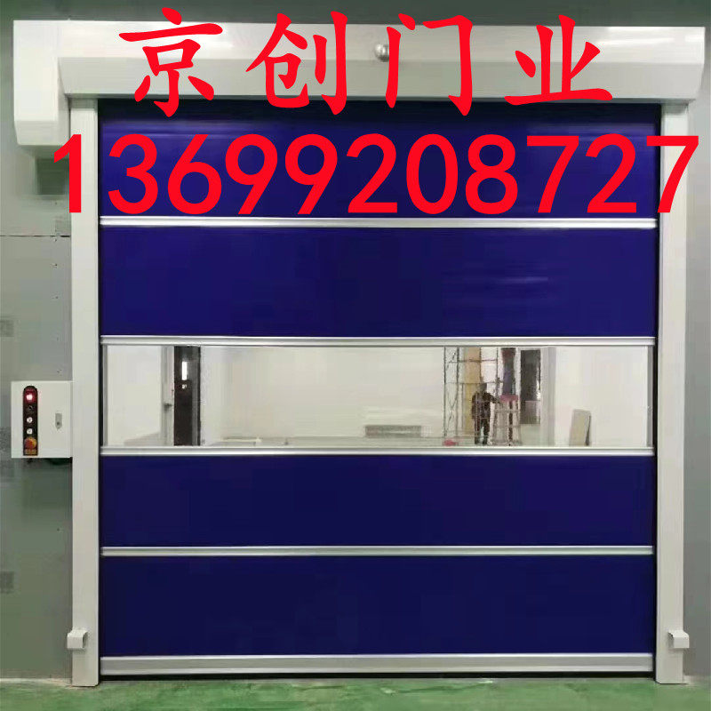 Fast door automatic induction rolling gate dust-free purification workshop insulation transparent lifting door pvc fast rolling door