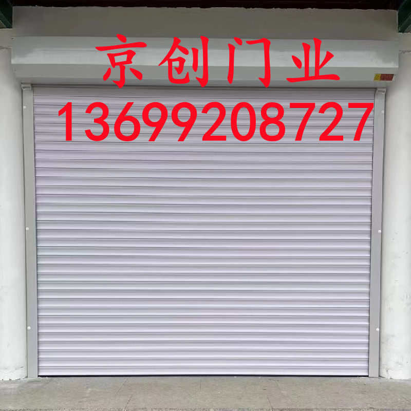 Beijing Electric Rolling Door Villa Garage Door Aluminum Alloy Insulation Rolling Door Crystal Rolling Door Garage Rolling Door