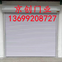 Beijing Electric Aluminum Alloy Roll Curtain Door Crystal Door Replica Garage Door Push Ramen Fire Door Quick Door Anti Wind Door