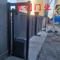 Trackless electric suspension door Translational Gate Factory Area Electric Gate Factory Courtyard Villa Aluminum Alloy Linear Telescopic Door