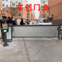 Fence Rod Advertising Track Brake Rod Parking Lot ups and downs Fence Rod cell Access stop Rod Aluminum Alloy Stop straight lever