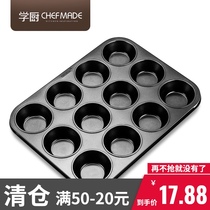 School Kitchen Mini 12 with non-stick Maffin cake mold baking tray bread mold Ma Fen home oven baking tools