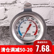 Oven thermometer Stainless steel pointer type double scale mechanical precision thermometer Hanging kitchen baking tools