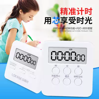 Kitchen electronic timer timer LED large screen reminder Student graduate school question countdown timer Alarm clock