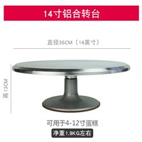 14 дюймов, диаметр 36мм, 36см, 12 дюймов