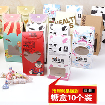 10 PCs handmade DIY nougat packaging box beef sugar box bag gift box biscuit candy carton