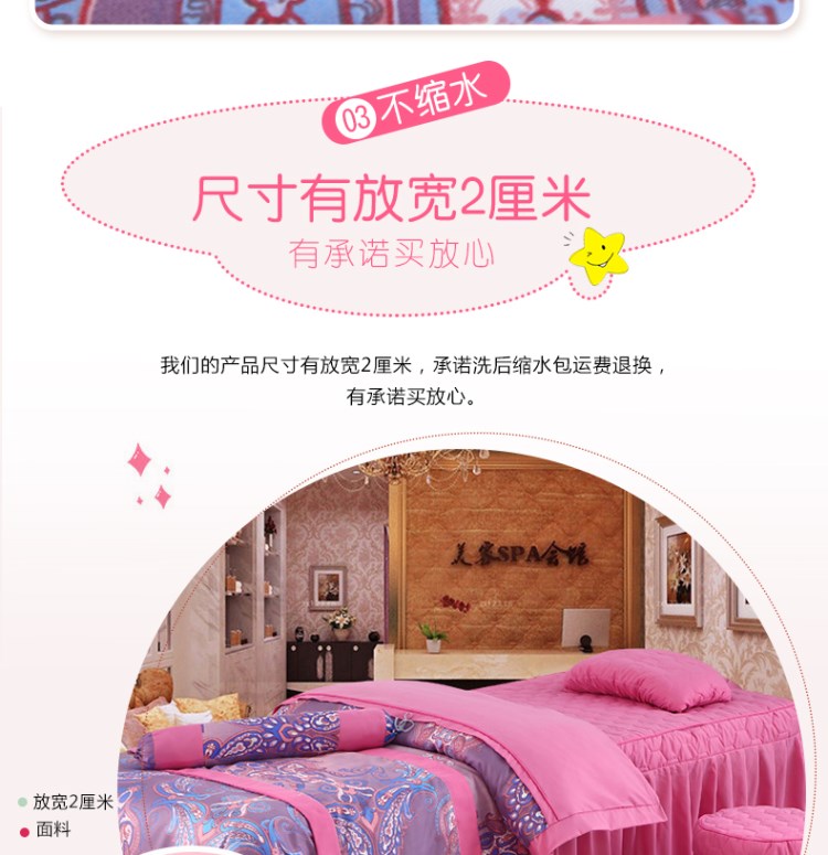 Beauty bed cover bốn mảnh set Beauty salon massage bed quilt cover đơn mảnh vật lý trị liệu đơn giản giường có lỗ - Trang bị tấm ga spa