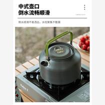 Outdoor kettle for tea special camping pot and cooker open flame boiling water picnic teapot camping supplies
