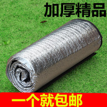 Moisture proof mat Outdoor picnic mat Single double tent sleeping mat Aluminum film 3-4 people thickened camping beach mat