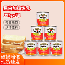 Imported from the Netherlands black and white sweetened condensed milk 397g*6 canned milk tea shop special household commercial dessert cake baking