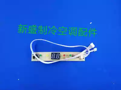 Brand new Zhigao air conditioning receiving display circuit board LF1ZG4LED234-ZKFR-32GW-Controller