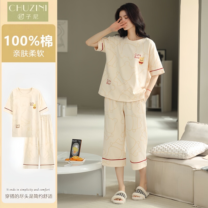 2026 New Sweet Pajamas for Women, Summer Pure Cotton Short-Sleeved Three-Quarter Pants Set, Summer Style, Cool and Can Be Worn Outside, Home Wear 2026 New Sweet Pajamas for Women, Summer Pure Cotton Short-Sleeved Three-Quarter Pants Set, Summer Style, Cool and Can Be Worn Outside, Home Wear