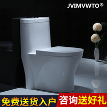 Household ceramic toilet pumping toilet Silent water-saving toilet Super swirl siphon type small apartment toilet