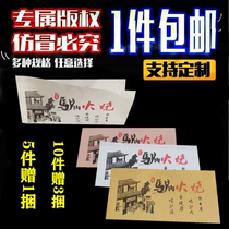 High Gear Fire Bag Donkey Meat Burning Bag Donkey Meat Fire Anti-Oil Paper Bag Disposable Snack Paper Bag