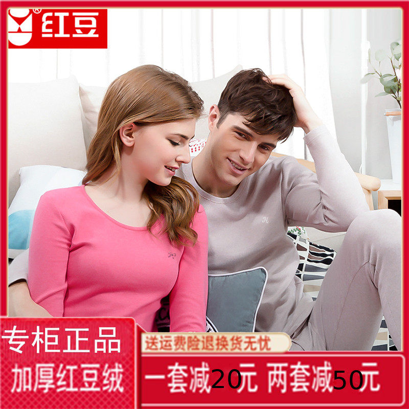 Red bean home brushed thickened underwear set men's pure cotton red bean velvet warm autumn clothes long johns women's cotton sweater