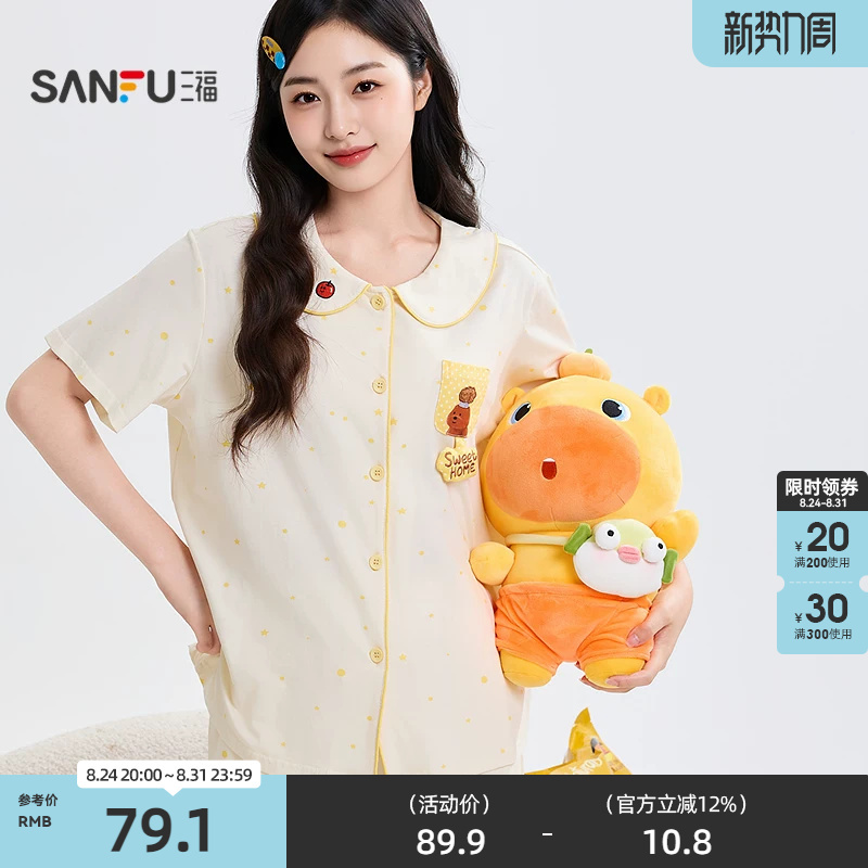 Sanfu Capybara Lulu Standing Plush Toy Cute Creative Trendy Stuffed Animal Decoration 859087 Sanfu Capybara Lulu Standing Plush Toy Cute Creative Trendy Stuffed Animal Decoration 859087