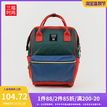 Sanfu men and women ins campus style travel fashion casual shoulder bag student large capacity backpack 387960