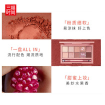 Jie Fang Phantom Star Sand Ten Color Eyeshadow Beginners Natural Holding Makeup Dressing Plate 416160