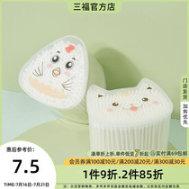 Fun boxed paper stick cotton swab with ear removal makeup disinfection disposable sanitary cotton stick 300 root 427976