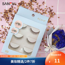 Beautiful Tale 3D three-dimensional air false eyelashes natural simulation dense curl grafting eyelashes 415371