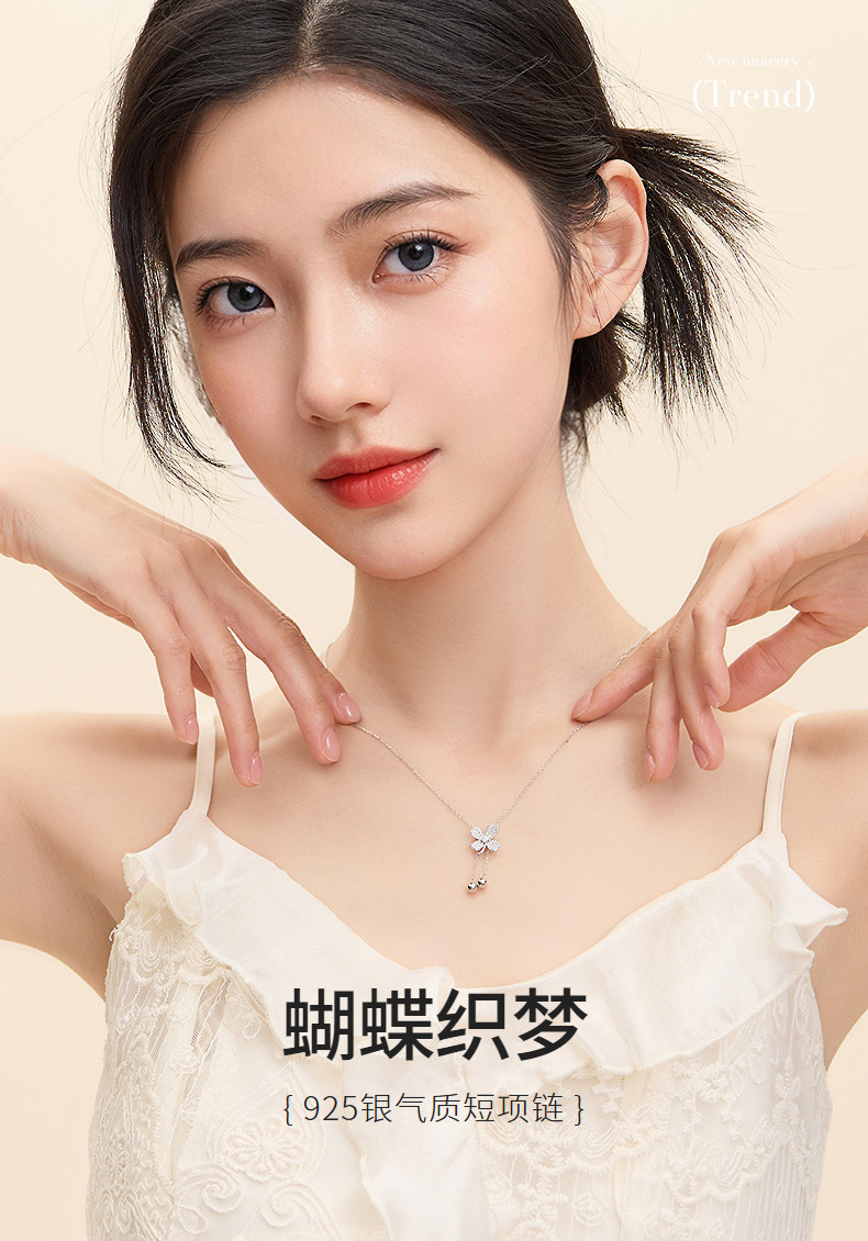 Серебряное ожерелье 三福925银蝴蝶短项链繁星设计小众时尚银项链配饰单条839675款 Sanford