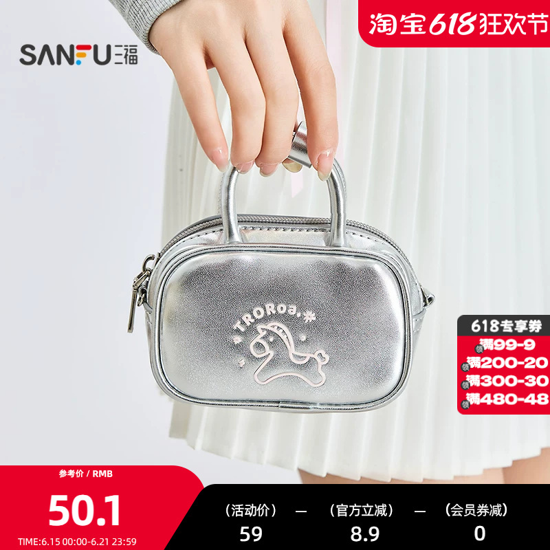 Sanfu Handbag Spring Party Energetic Pony Mini Bag Pillow Bag Casual Women's Bag 516455 Sanfu Handbag Spring Party Energetic Pony Mini Bag Pillow Bag Casual Women's Bag 516455
