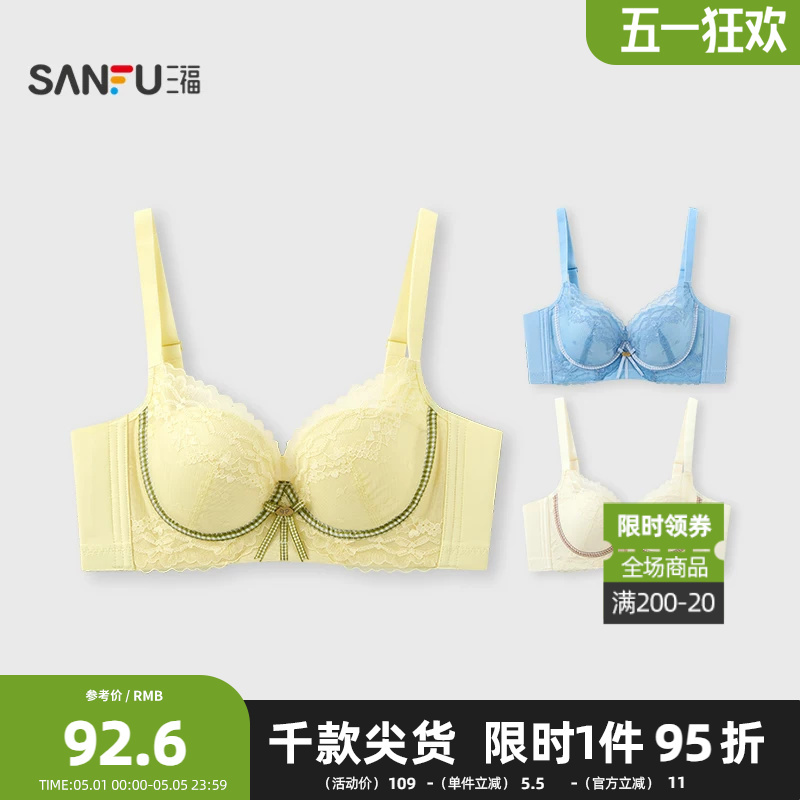 Sanfu Medium-Thin B Cup Memory Steel Ring Small Chest Push-Up Bra Plaid Color-Blocking Lace Underwear for Women 507604