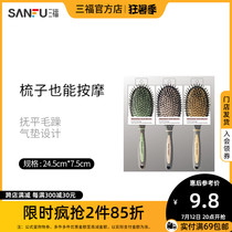 Show Colors Nordic Color Ensemble Massage Comb Home Portable Curly Hair Plastic Beauty Hair comb 413908