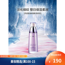 Natural Hall condensation time fresh skin muscle live emulsion refreshing deep water moisturizing lotion 390722