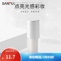 Loli Lena Aurora Shining Diamond Highlight Liquid 13G Natural Repair Lightening Skin White Concealer Powder 424149