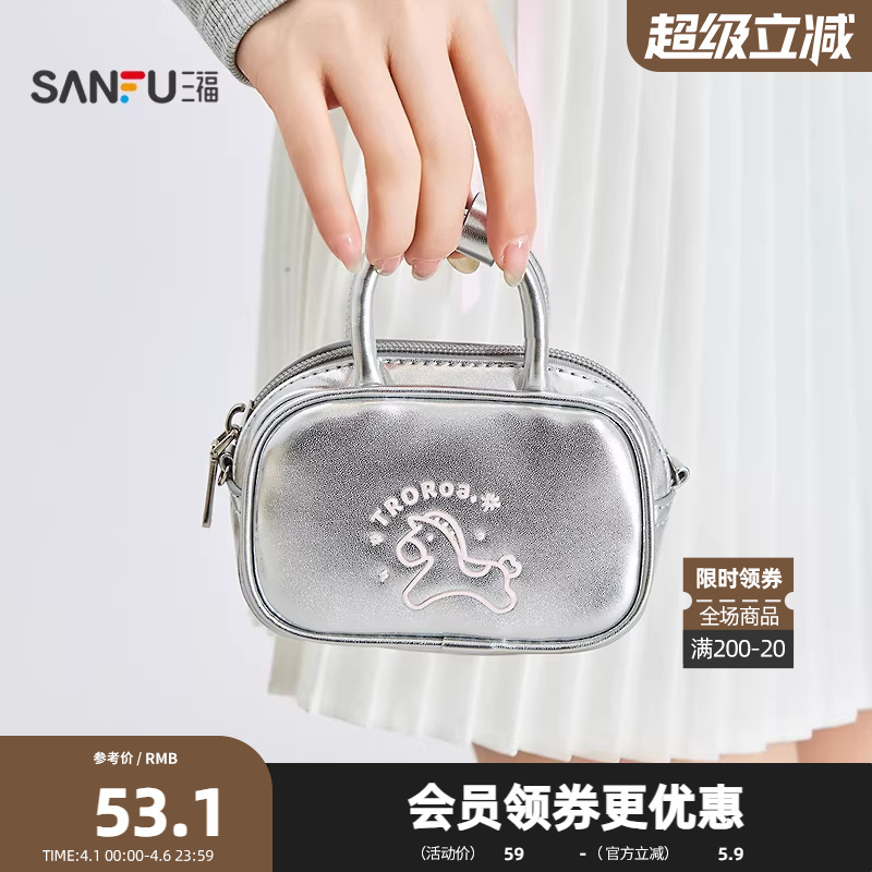Sanfu Handbag Spring Party Mini Bag Energetic Pony Mini Bag Pillow Bag Casual Women's Bag 516455 Sanfu Handbag Spring Party Mini Bag Energetic Pony Mini Bag Pillow Bag Casual Women's Bag 516455