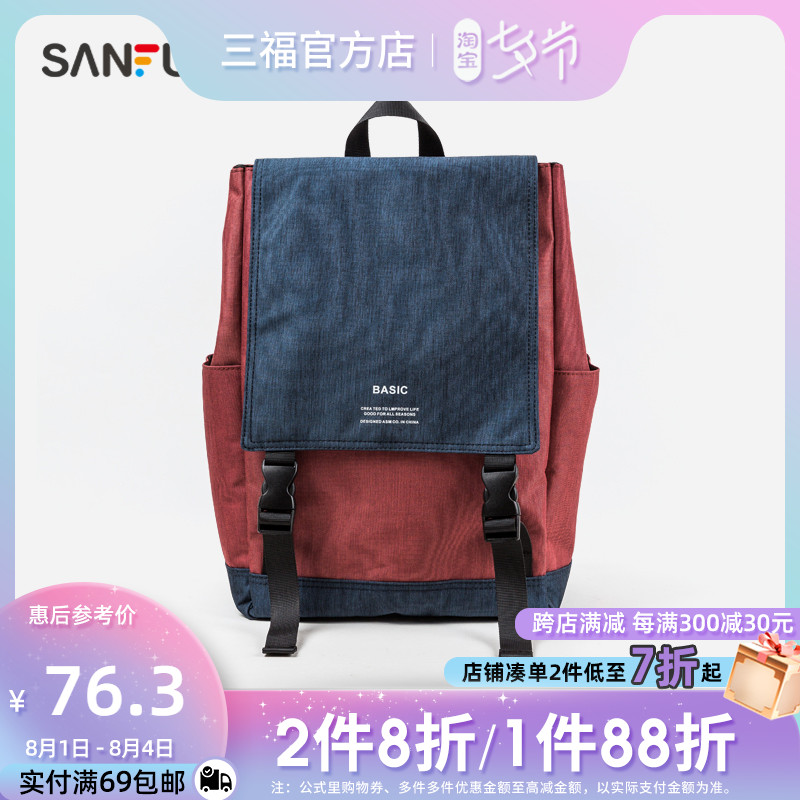 Three Fu 2022 Female Summer Leisure Series Large Capacity Travel Canvas Double Shoulder Shoulder Bag Bag bag 393761