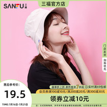 (Sanfu) ins fashion New wave minimalist pure color fisherman hat girl casual sunshade anise cap