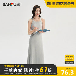 Sanfu temperament dress 2024 summer wide-brimmed halter neck temperament waist A-line slim suspender long skirt women's clothing