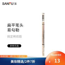 Lulu charm eye light natural eyebrow pencil waterproof sweat natural word eyebrow not easy to dim 771260