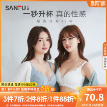 Trifol mid-thin B cup without steel ring bra-only merriere comfort poly lingerie 400264