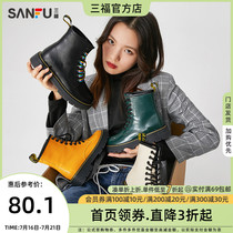 Sanfu thick bottom Martin boots 2022 female autumn winter tooling wind street retro classic style 8 holes macaron chic short boots