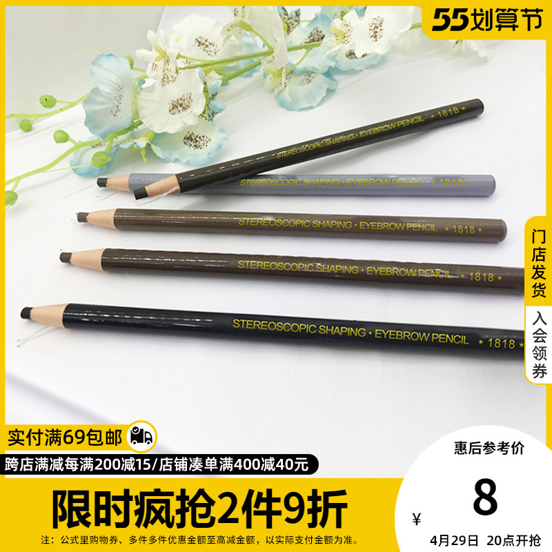 Love Brilliant Pen Raw Glow Guy's Eyebrow Pen Beginners Natural Naked Makeup With Makeup eyebrows 412562