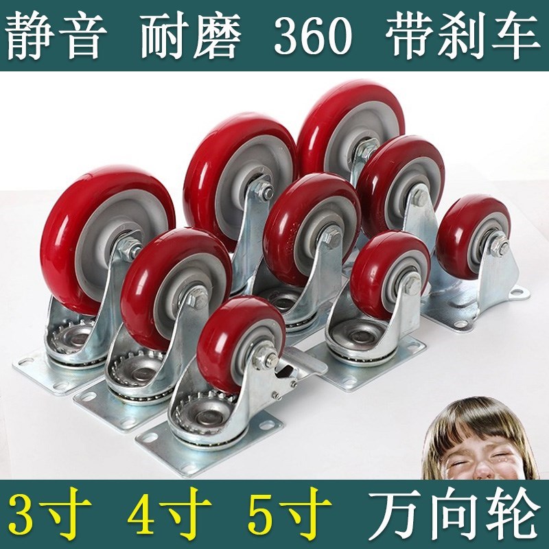 Pull-lever car with brake flower frame small wheel universal wheel abrasion resistant drag box corner wheel ground wheel with shaft wheel flatbed truck