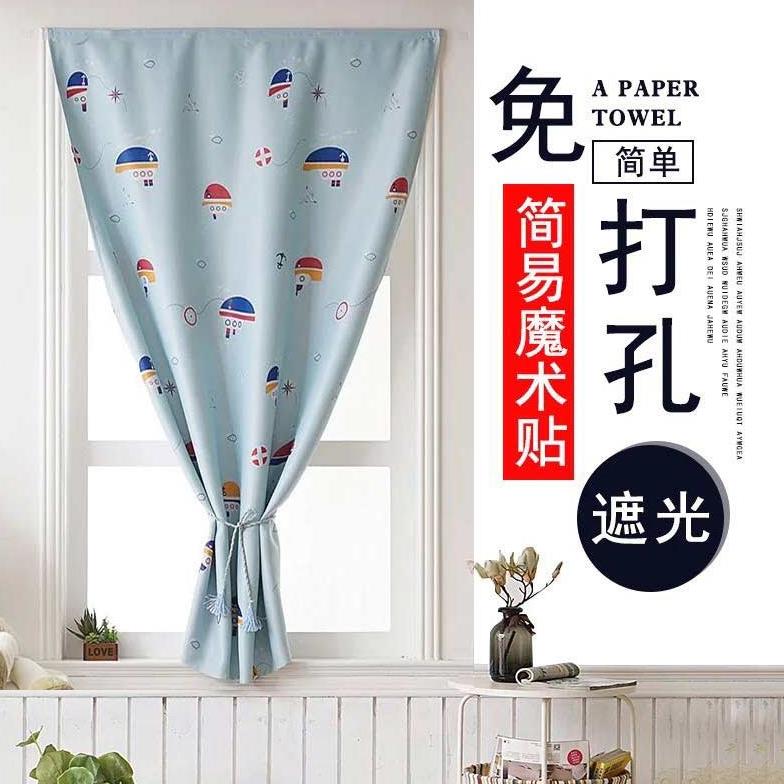 Simple curtains 1 5m toilet Home Adhesive White Yarn Curtain Magic Stick Small Floating Window Adhesive Type 1 m High Plus