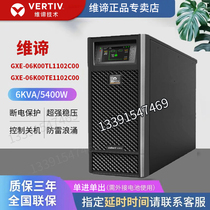 Emerson Viti UPS Power GXE06K00TL1102C00 6KVA 5400W Online external battery